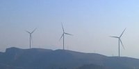 新鄉(xiāng)市將建7個(gè)風(fēng)電場 發(fā)電總量將達(dá)到40萬千瓦