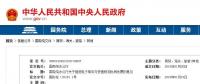 新能源物流車舉國歡慶！國務(wù)院大力鼓勵快遞物流使用新能源車