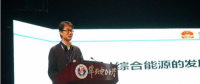 綜合能源系統(tǒng)如何構(gòu)建？分布式能源、儲能、智能微網(wǎng)