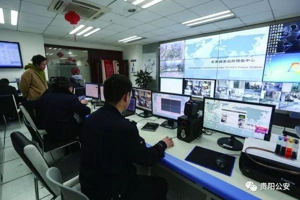 貴陽南明區(qū)治安防控樣本：手機不知何時丟，用大數(shù)據也能破案