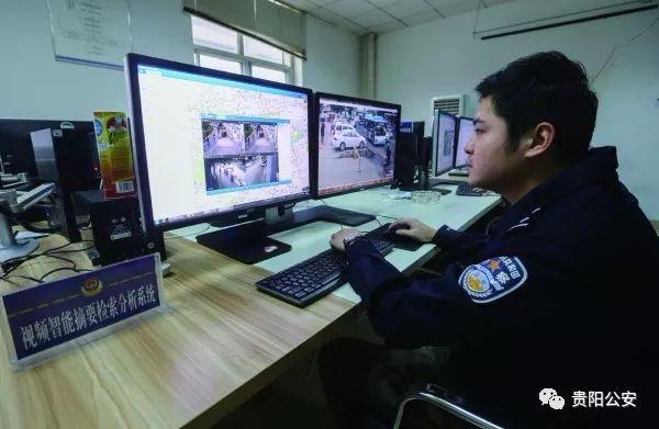 貴陽南明區(qū)治安防控樣本：手機不知何時丟，用大數(shù)據也能破案