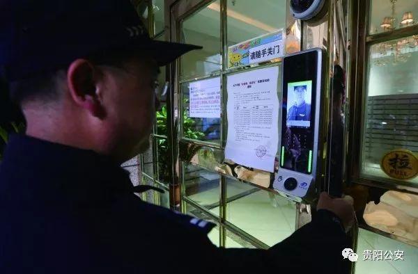 貴陽南明區(qū)治安防控樣本：手機不知何時丟，用大數(shù)據也能破案