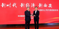 西安騰訊攜手推進“互聯(lián)網(wǎng)+” 打造西部智慧城市<font color=