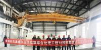 貴陽市花溪城市生活垃圾綜合處理工程1號(hào)機(jī)組移交投產(chǎn)