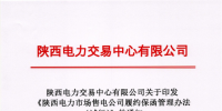 《<font color=