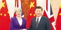習近平會見英國首相特雷莎·梅 將推進<font color=