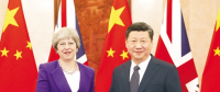 習近平會見英國首相特雷莎·梅 將推進核電、綠色能源等領(lǐng)域合作