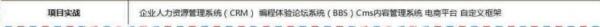 2018最新Java學(xué)習(xí)路線，技術(shù)要求與項目推薦詳解