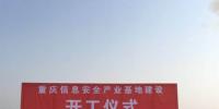 熟2018 信息安全<font color=
