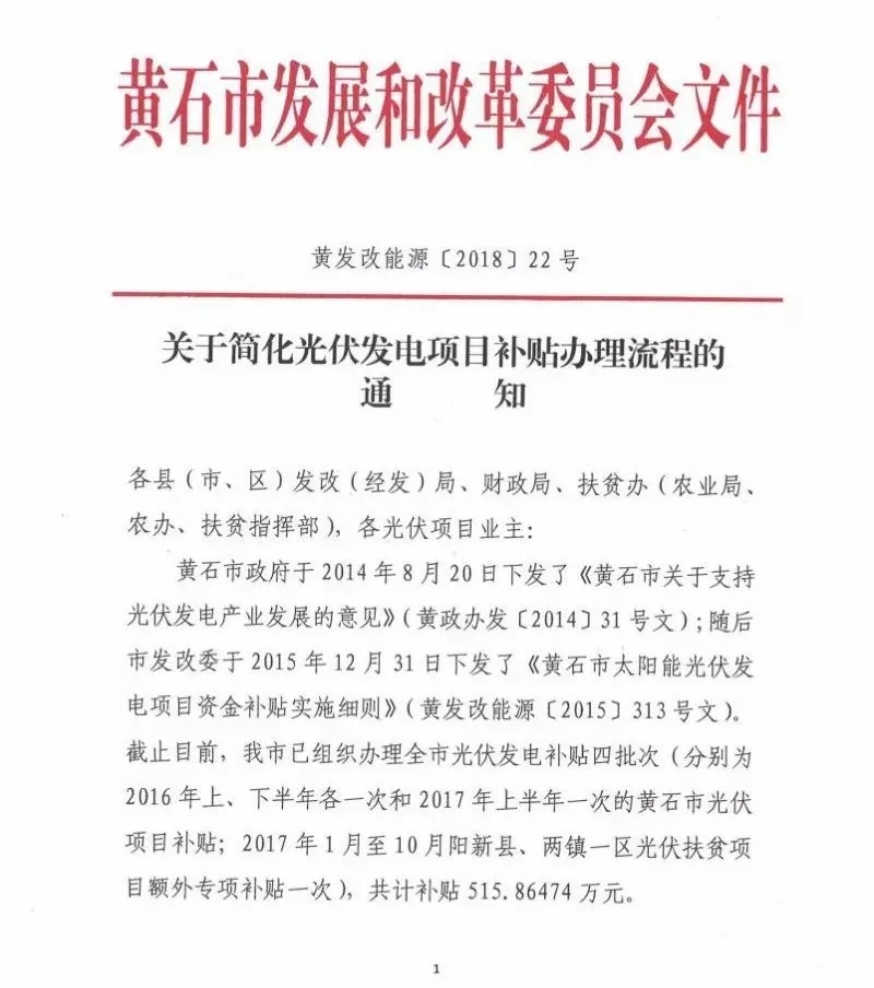 羨慕！這個地方的老百姓領(lǐng)取補貼節(jié)省了一半時間！
