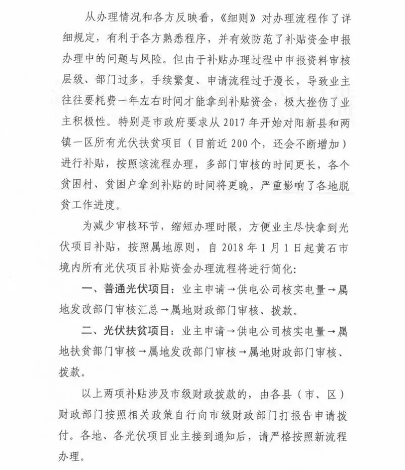 羨慕！這個地方的老百姓領(lǐng)取補貼節(jié)省了一半時間！