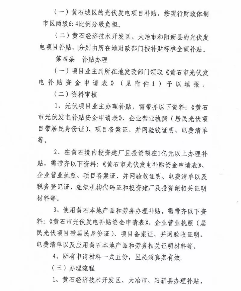 羨慕！這個地方的老百姓領(lǐng)取補貼節(jié)省了一半時間！