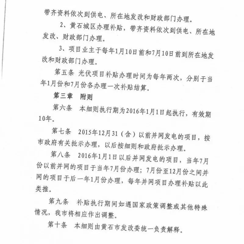 羨慕！這個地方的老百姓領(lǐng)取補貼節(jié)省了一半時間！
