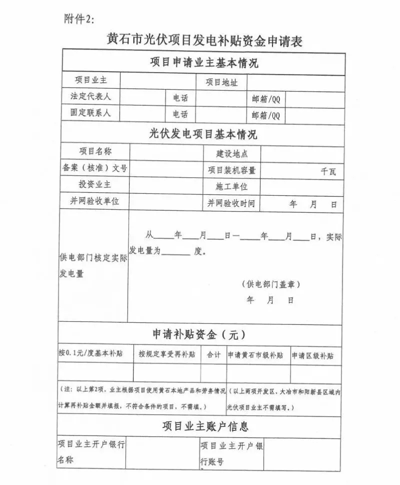 羨慕！這個地方的老百姓領(lǐng)取補貼節(jié)省了一半時間！