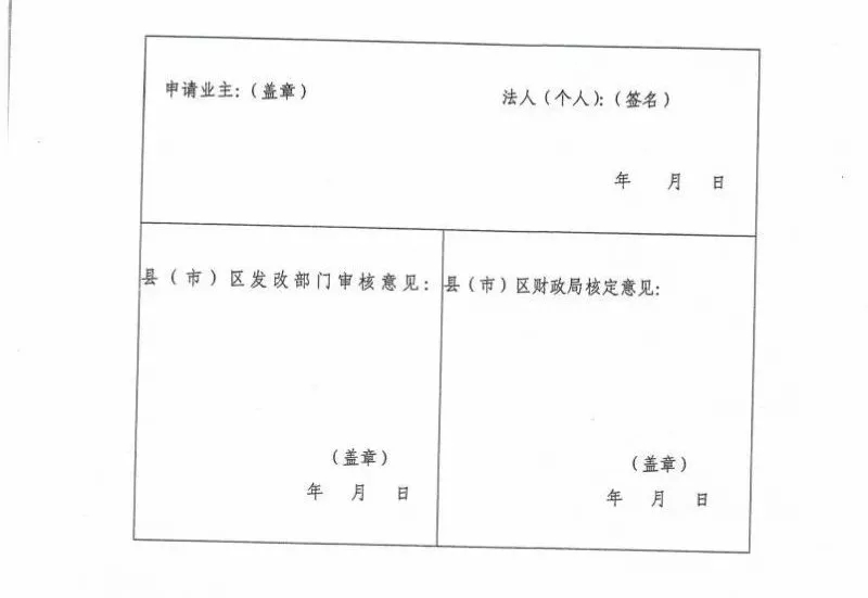 羨慕！這個地方的老百姓領(lǐng)取補貼節(jié)省了一半時間！