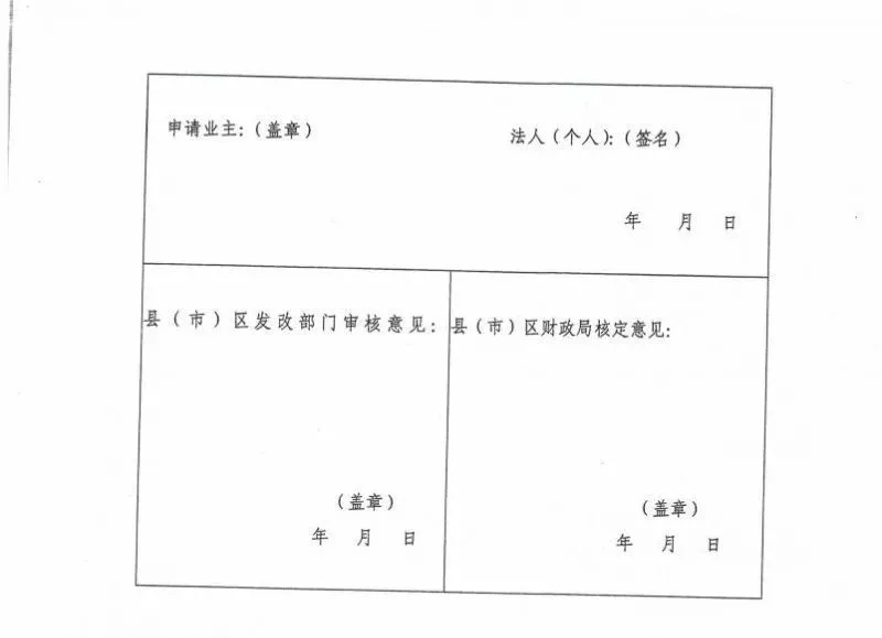 羨慕！這個地方的老百姓領(lǐng)取補貼節(jié)省了一半時間！