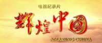 售電小公司：我們參與這場(chǎng)電改，真的很累