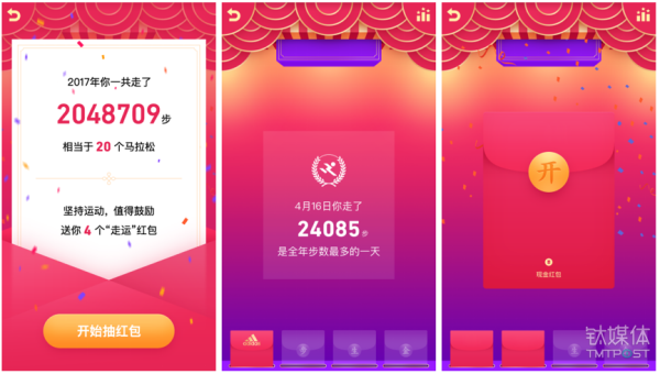 微信、QQ、淘寶、支付寶、小米…這里有一份 2018 春節(jié)紅包最強攻略