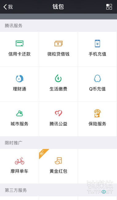 微信、QQ、淘寶、支付寶、小米…這里有一份 2018 春節(jié)紅包最強攻略