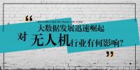 大<font color=