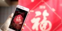 微信、QQ、淘寶、支付寶、小米…這里有一份 2018 春節(jié)<font color=