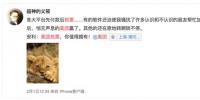 大<font color=