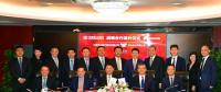 中國(guó)民生銀行與華為達(dá)成戰(zhàn)略合作，科技+金融打造數(shù)字化智能銀行