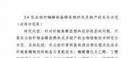 可再生能源與氫能融合成棄風(fēng)突破口！2018年國家科技部這樣建議——