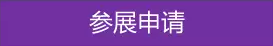 能源行業(yè)的初創(chuàng)企業(yè)+青年人才，看！過！來！