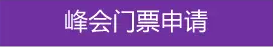 能源行業(yè)的初創(chuàng)企業(yè)+青年人才，看！過！來！
