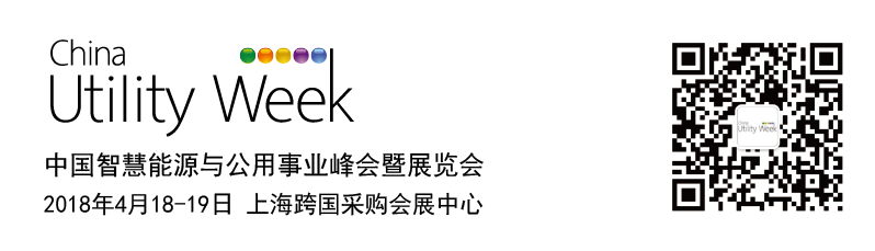 能源行業(yè)的初創(chuàng)企業(yè)+青年人才，看！過！來！