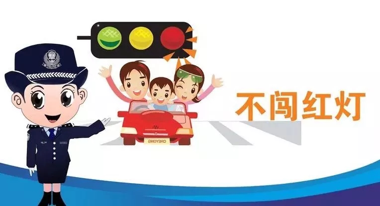 同學(xué)，你有一條寒假的安全信息，請注意查收