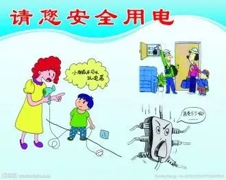 同學(xué)，你有一條寒假的安全信息，請注意查收