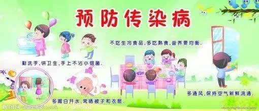 同學(xué)，你有一條寒假的安全信息，請注意查收