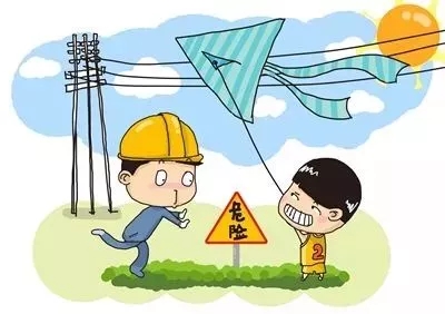 同學(xué)，你有一條寒假的安全信息，請注意查收