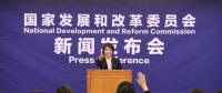 國家發(fā)改委：電力運行、電力供應(yīng)、價格運行和監(jiān)管等情況發(fā)布會