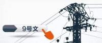 中國電改，用什么來衡量成?。。?></a></div>
                                        <h3><a href=