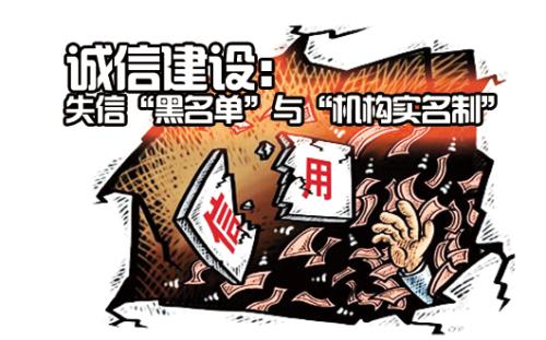 兩部委建立涉電力領(lǐng)域“黑名單” 列出15項認(rèn)定標(biāo)準(zhǔn)