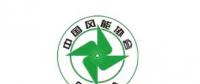 2018風電大事記！日程都在這里了風電人必備！