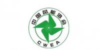 2018風電<font color=