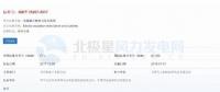 共11項(xiàng)！今年5月、7月將實(shí)施的風(fēng)電標(biāo)準(zhǔn)匯總