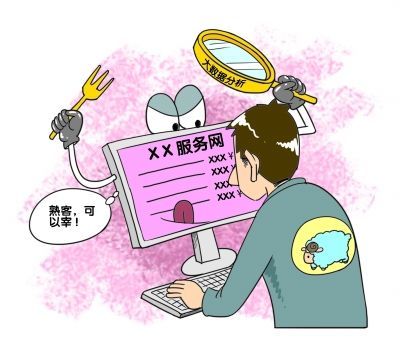 大數(shù)據(jù)“殺熟”:商業(yè)法則，還是技術(shù)原罪?