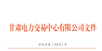 2018年3月<font color=