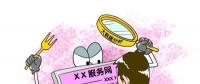 大數(shù)據(jù)“殺熟”:商業(yè)法則，還是技術(shù)原罪?