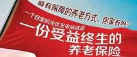 人民日報推薦的養(yǎng)老方式 光伏養(yǎng)老已經(jīng)火遍城鄉(xiāng)！