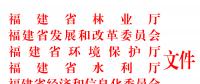 重要通知！這個省風(fēng)電項目生態(tài)修復(fù)不達(dá)標(biāo)將暫停上網(wǎng)電費結(jié)算！并列入失信名單！