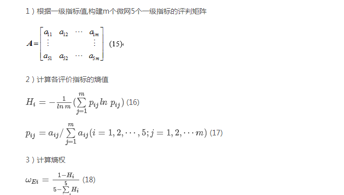 如何使交直流混合微電網(wǎng)足夠堅強(qiáng)？