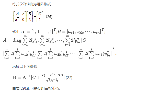 如何使交直流混合微電網(wǎng)足夠堅(jiān)強(qiáng)？
