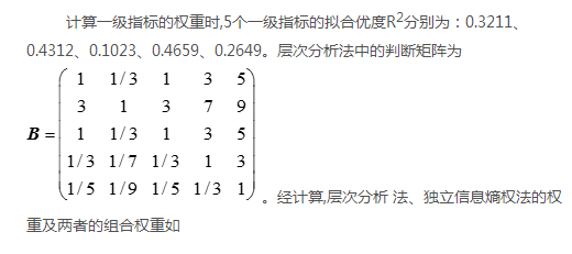 如何使交直流混合微電網(wǎng)足夠堅(jiān)強(qiáng)？