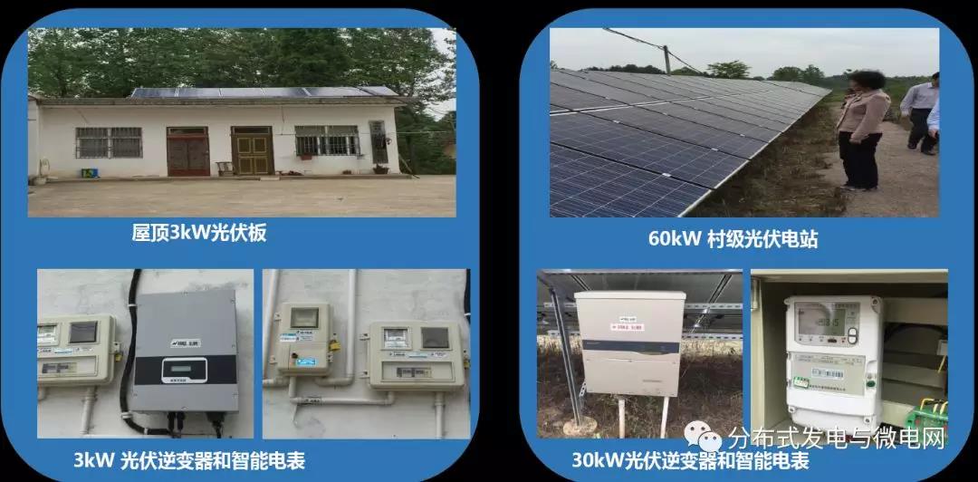 周孝信：能源轉型中我國新一代電力系統(tǒng)的發(fā)展前景